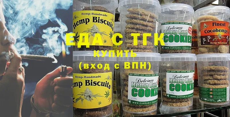 mega ССЫЛКА  где найти   Арск  Canna-Cookies марихуана 