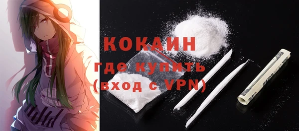 MDMA Premium VHQ Верхний Тагил