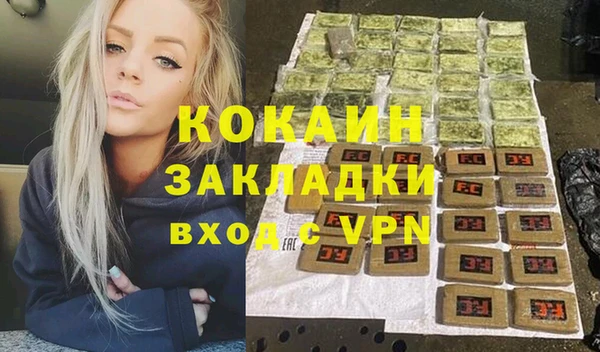 MDMA Premium VHQ Верхний Тагил