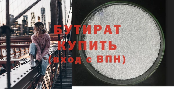 MDMA Premium VHQ Верхний Тагил