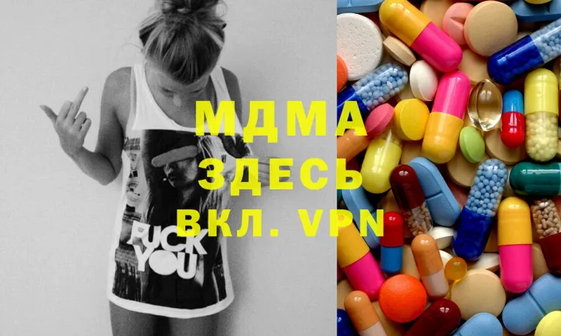 MDMA Molly  Арск 